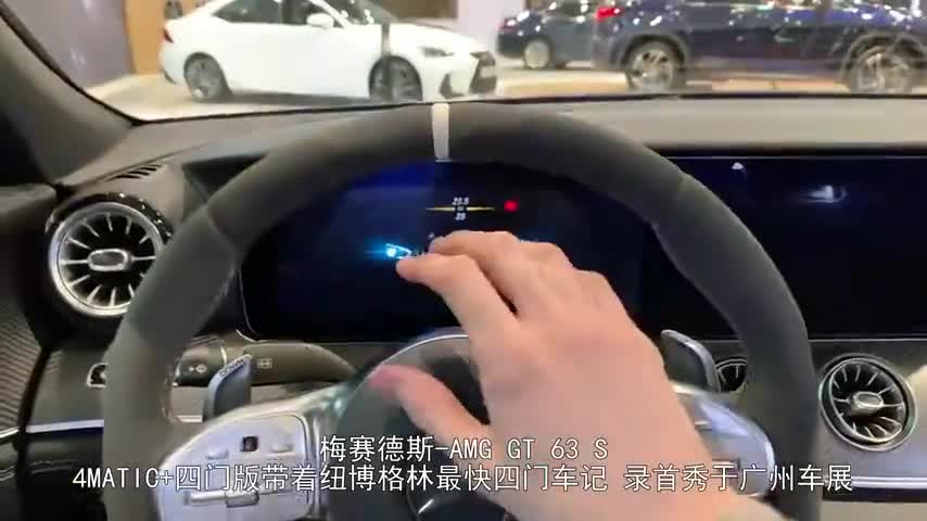 实拍奔驰AMGGT63S，比Panamera更有范儿！颜值太猖狂了!