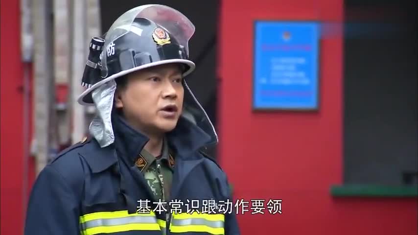 火线英雄消防新兵训练灭火,谁知一见到火源,竟被吓的