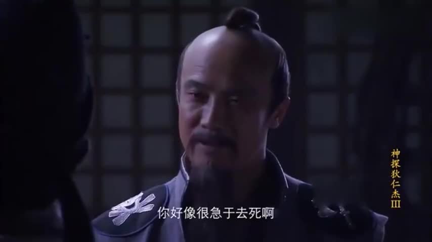 狄仁杰:元芳单枪匹马勇猛无敌,挑战铁手团11大高手,还