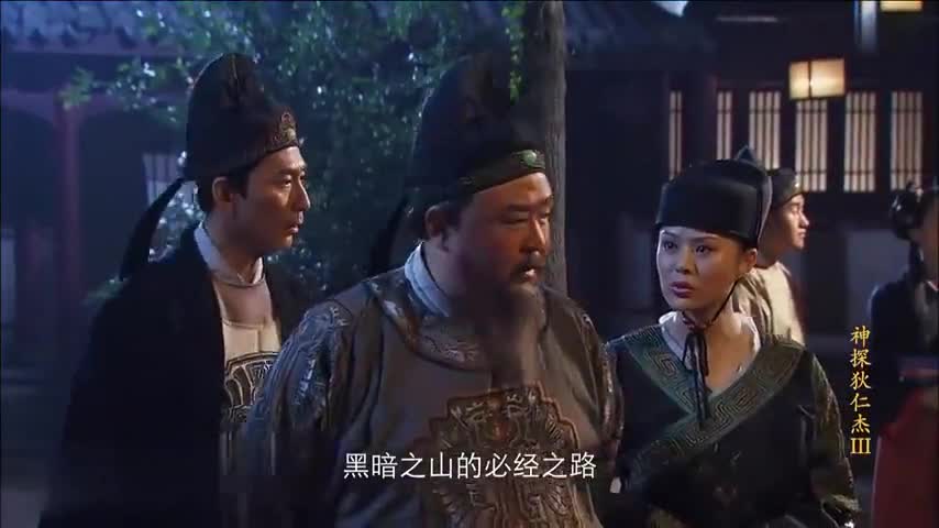 狄仁杰饷银失踪疑点重重纵观死亡之谷难有任何踪迹