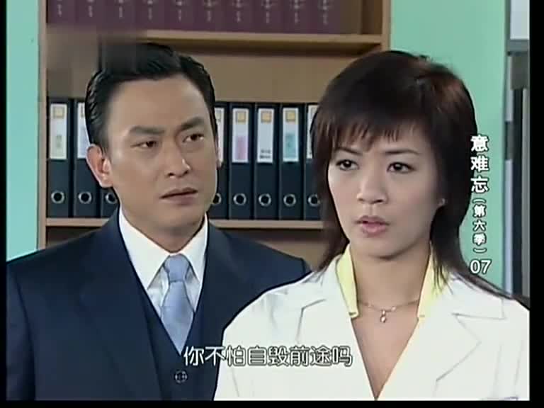 意难忘:丽君真傻胜天想帮她也不行啊