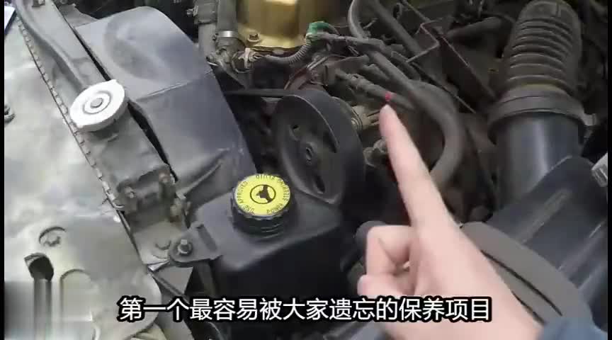 家用车被遗忘的3个保养项目，你的车可能一个都没做过！