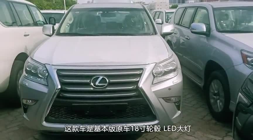 雷克萨斯GX460中东版进口越野车实拍介绍