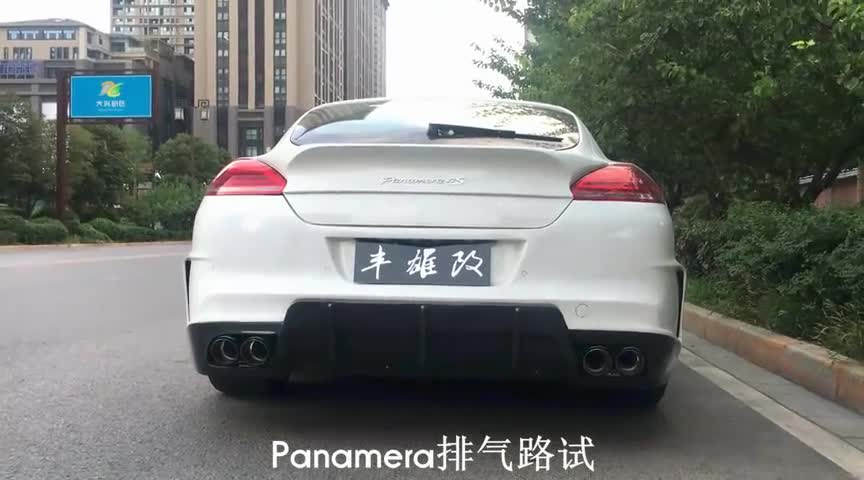 保时捷帕拉梅拉排气改装