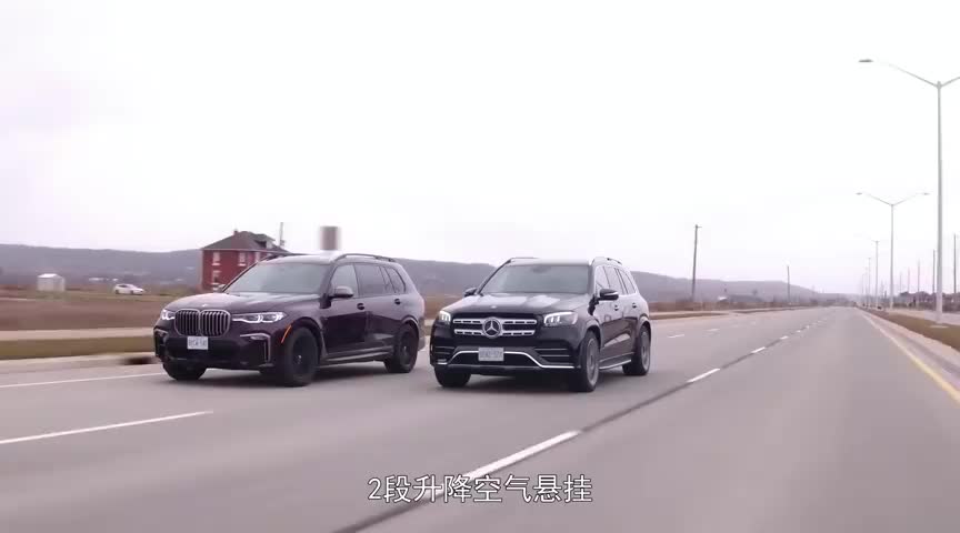 全新宝马X7，首台全尺寸SUV，稳重不失时尚家用商务顶级享受