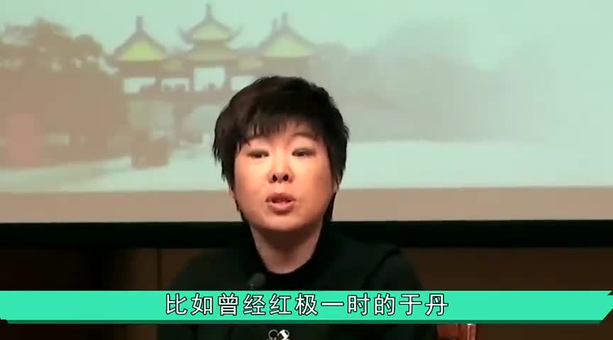 00:00 00:57 00:57 为您推荐: 搞笑相声《桥头诗》,裘英俊说于丹事情