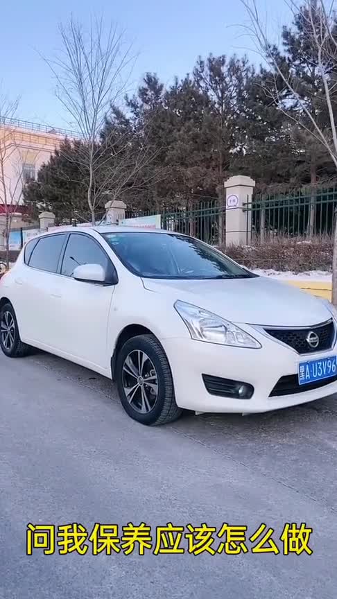 今天教大家汽车开的少，如何保养的方法