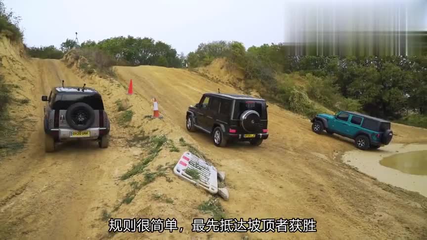 遇到一个陡坡后,才知道路虎卫士奔驰大g和牧马人的差别有多大?