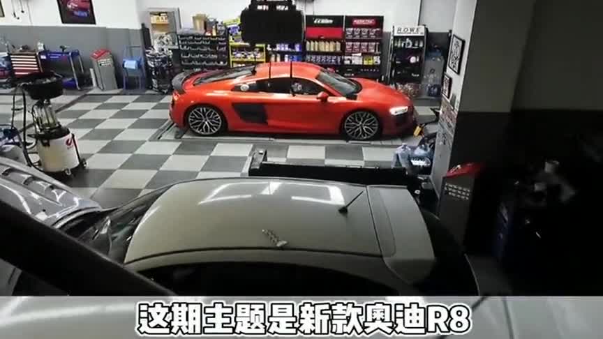 奥迪R8常规保养，看到接下来一幕，真是买得起养不起啊！
