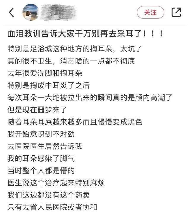 长沙:大妈路边摆摊掏耳朵,用采耳工具抠脚丫,目击者见状被劝退休闲区蓝鸢梦想 - Www.slyday.coM 长沙:大妈路边摆摊掏耳朵,用采耳工具抠脚丫,目击者见状被劝退休闲区蓝鸢梦想 - Www.slyday.coM