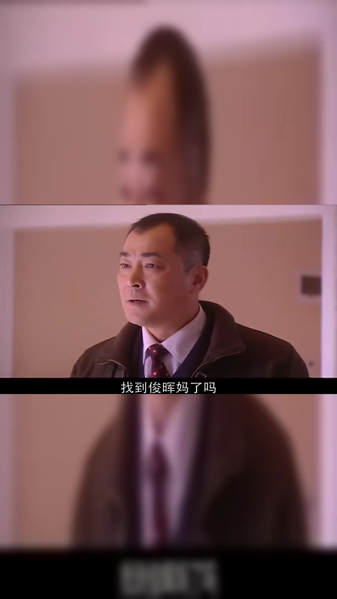 为爱放手:刘妈妈去公司找刘俊晖,让高敏不知如何回答