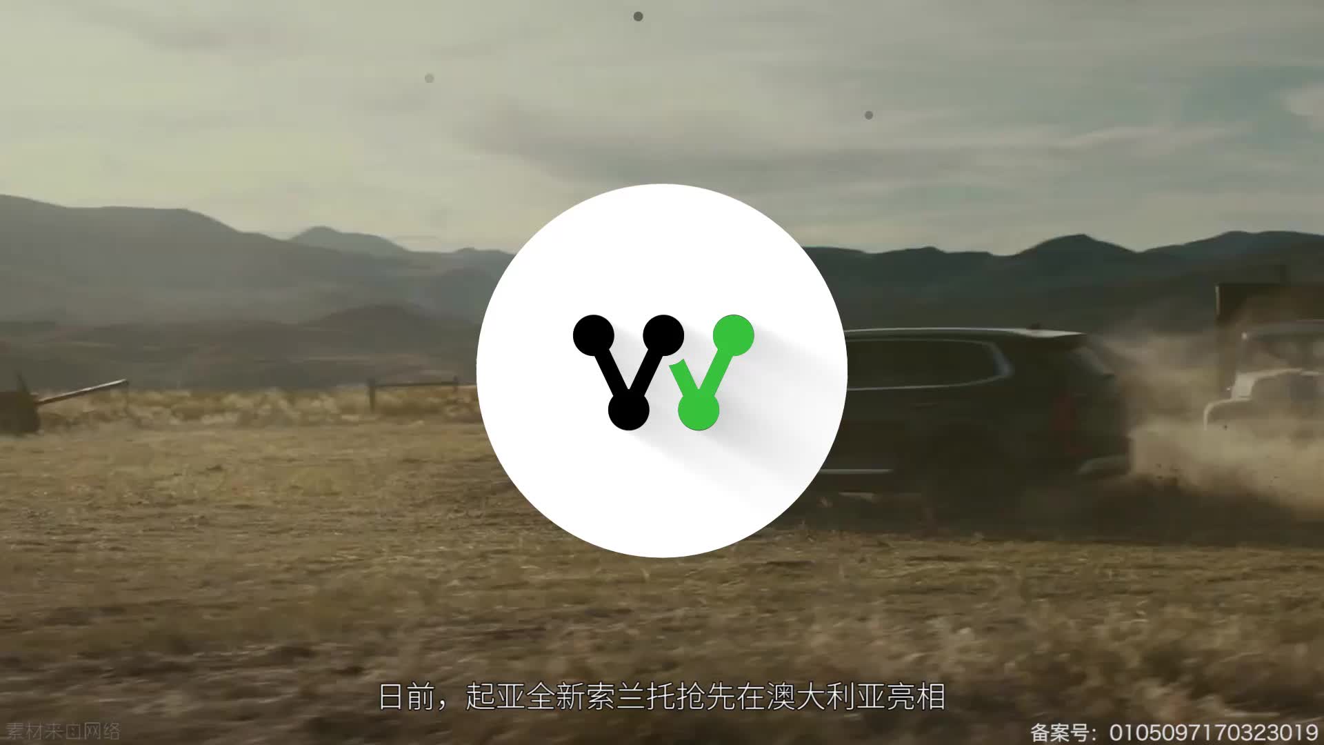 2020款起亚全新索兰托实车亮相：搭1.6T混动系统