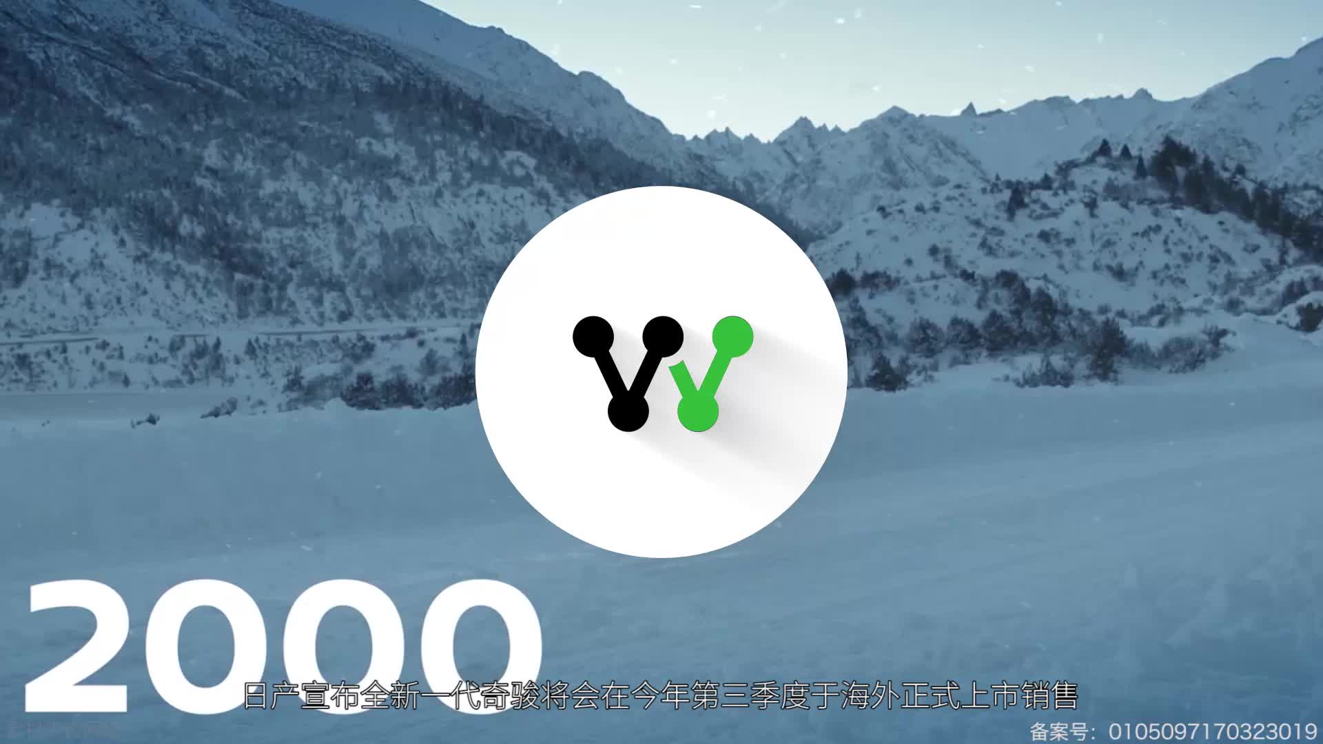 今年秋天推出！全新一代日产奇骏上市计划曝光