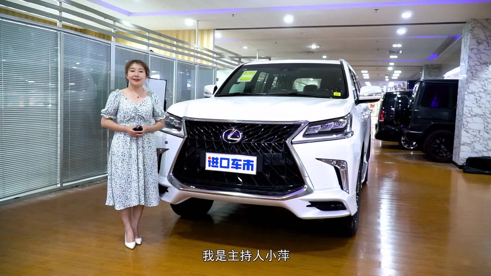 20款雷克萨斯LX570超级运动顶配版 豪华SUV王者驾驭 实拍介绍