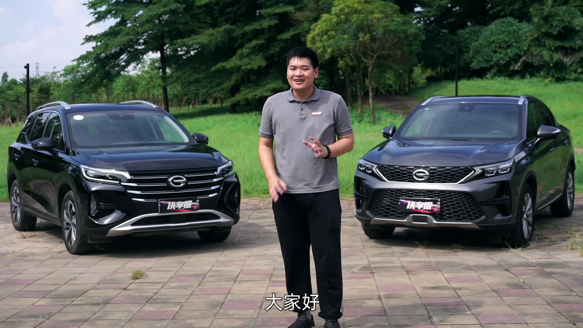 试驾广汽传祺GS4：轿跑化之后果然不一样了【试驾视频044】