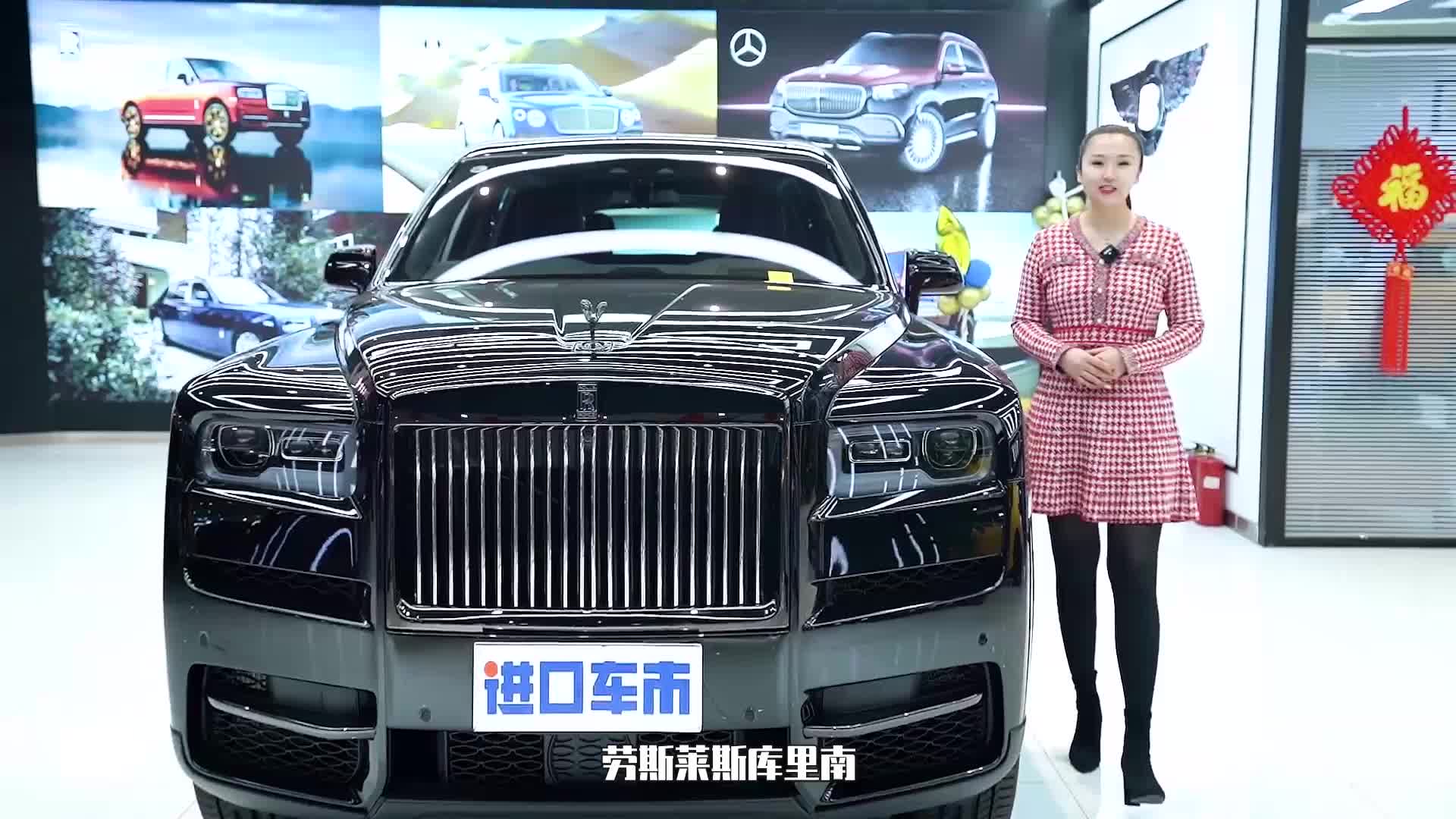 谁才是超豪华SUV之王？实拍劳斯莱斯库里南Black Badge