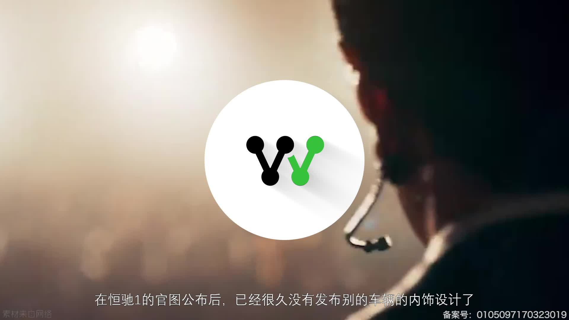 恒驰3内饰官图发布：五屏联动、续航或超800km