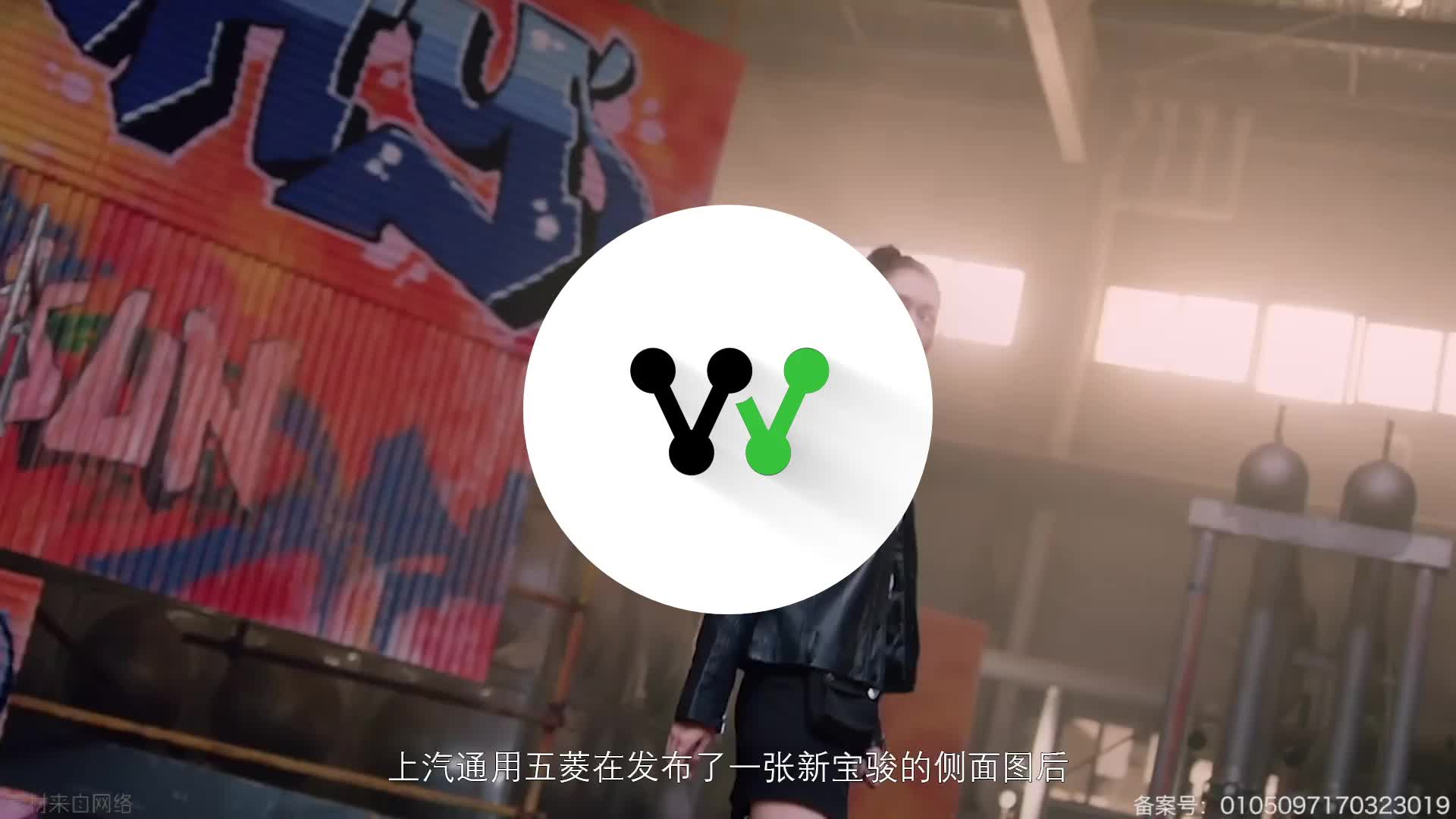 二季度上市 新宝骏旅行车更多预告图发布