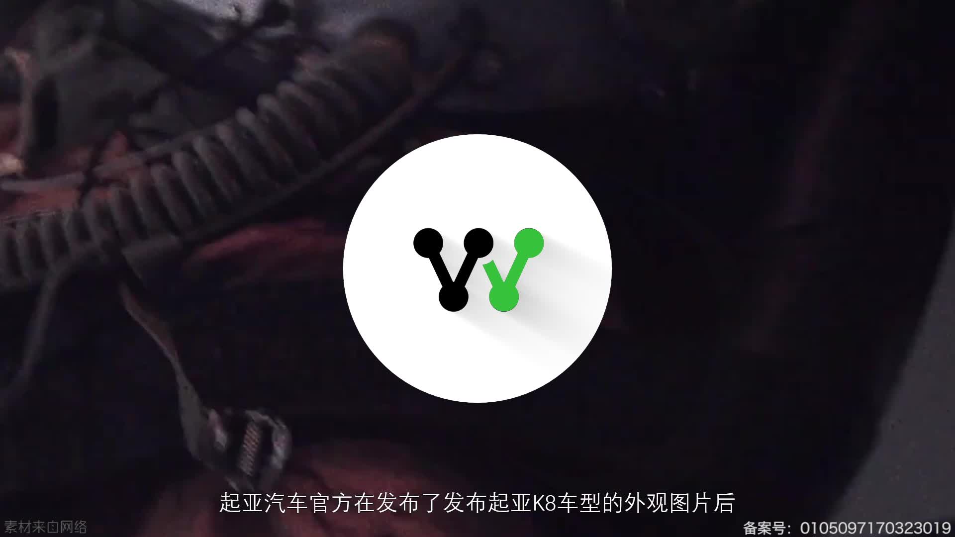 起亚K8内饰官图发布 双联屏设计/年内发布