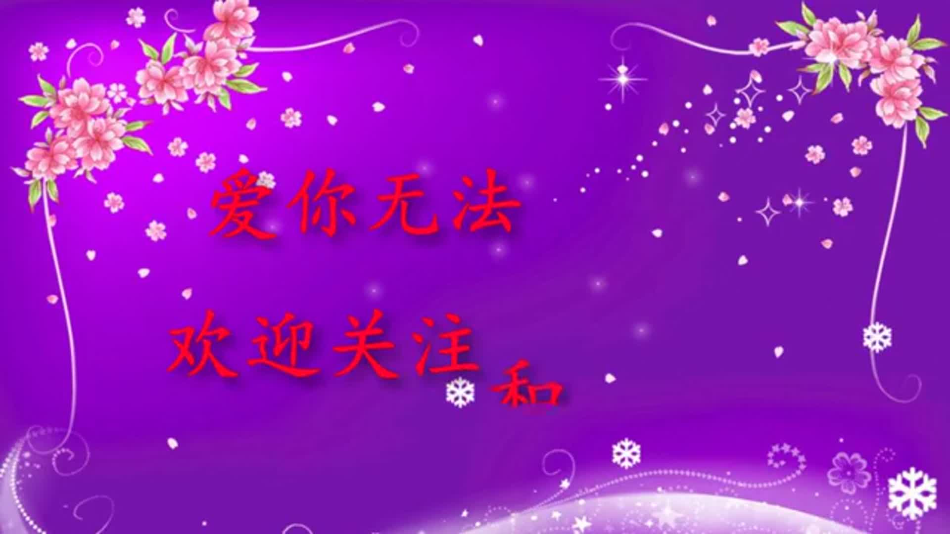 精选网红舞曲《爱你无法取代》舞步新颖,简单易学更好看