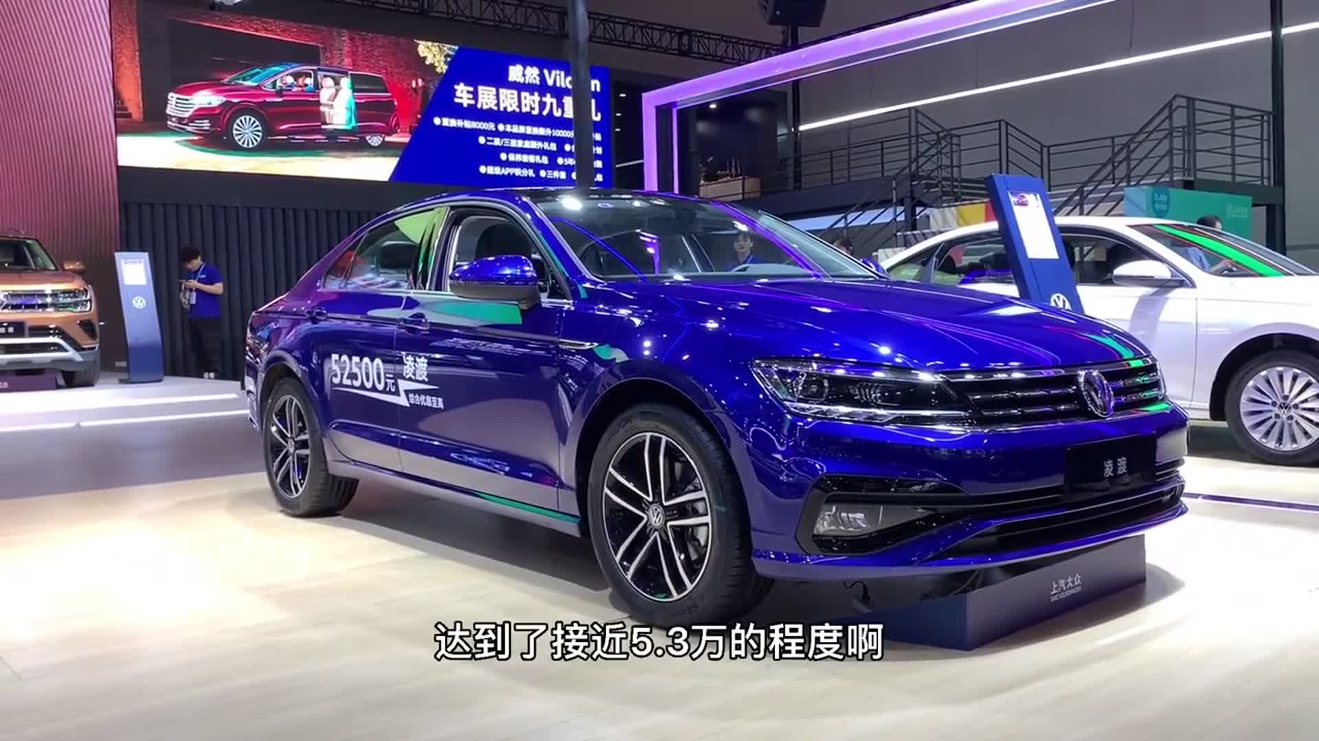 2021款凌度造型更帅,优惠超5.2万还