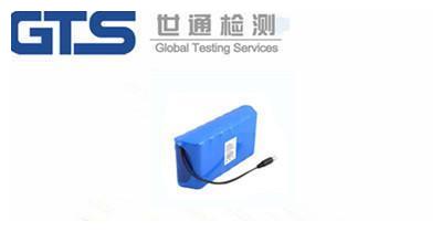 怎么办理电池检测？电池检测标准