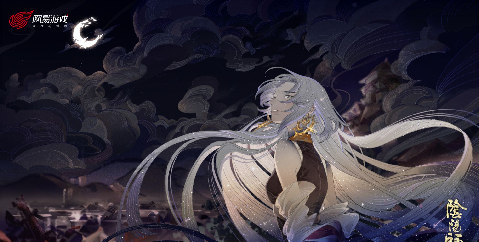 阴阳师ssr泷夜叉姬宣传图片,ssr泷夜叉姬高清壁纸,师