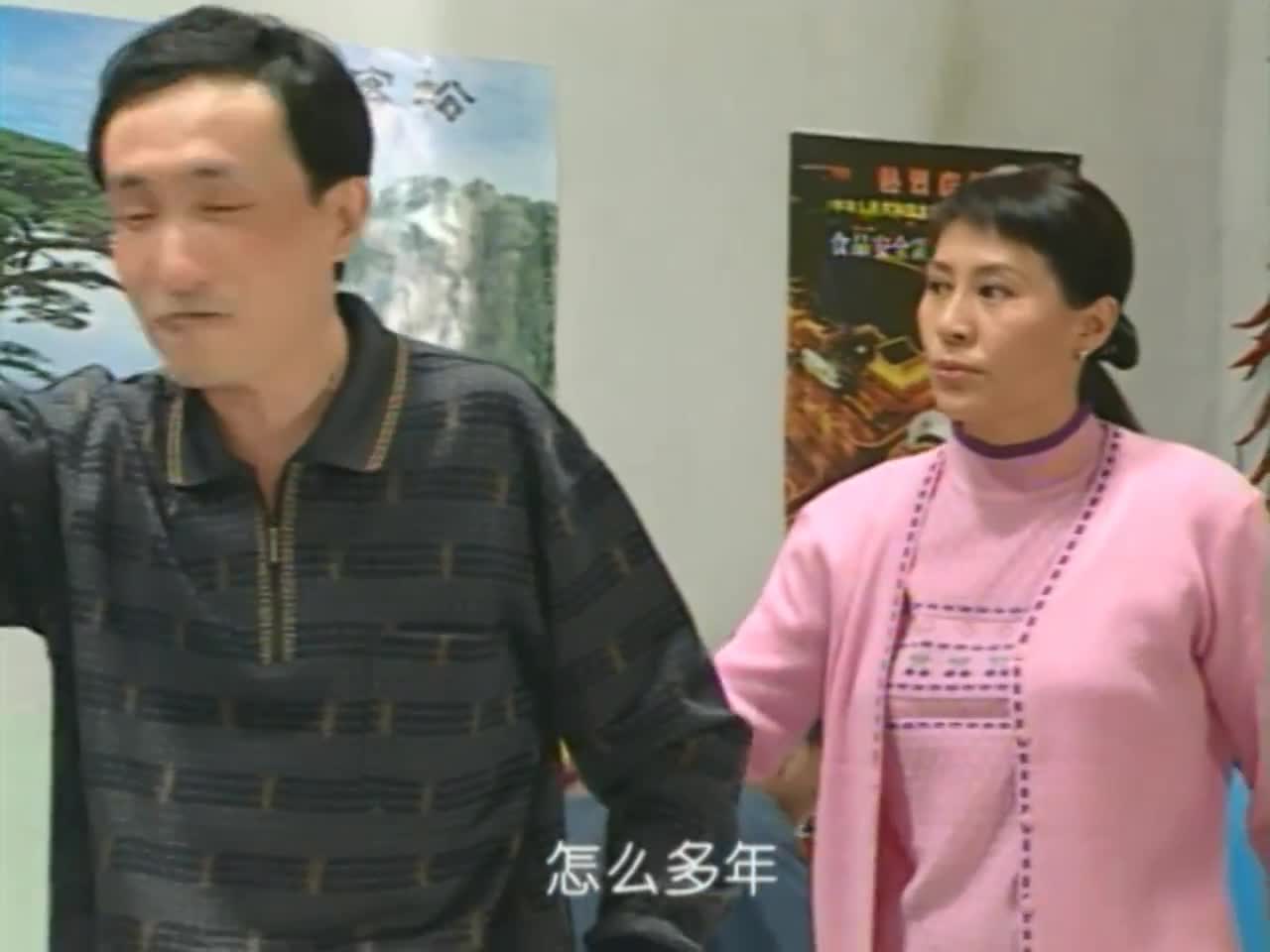 东北一家人孙明在外说大话不成想继红就在他身后站的