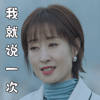 《鸡毛飞上天》里的骆玉珠.