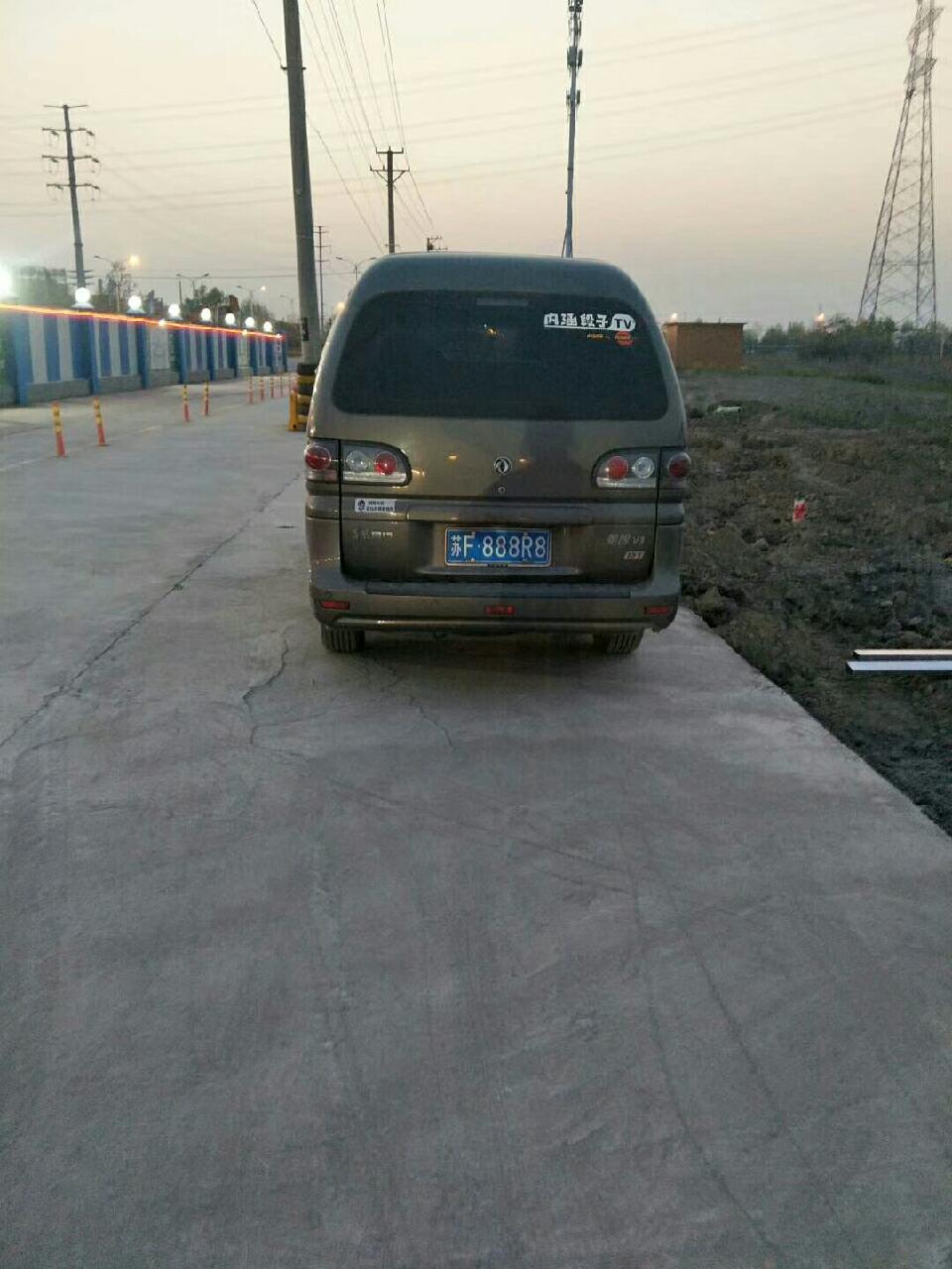 南通海安乡镇实拍车牌靓号