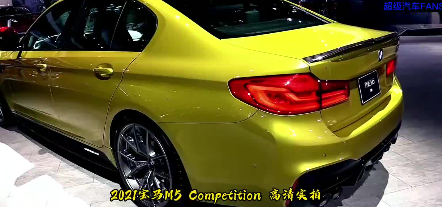 奥迪RS6,奔驰C63S不服？2021宝马M5Competition高清实拍