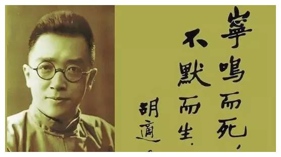 为何会有20世纪是鲁迅的21世纪是胡适的这种说法
