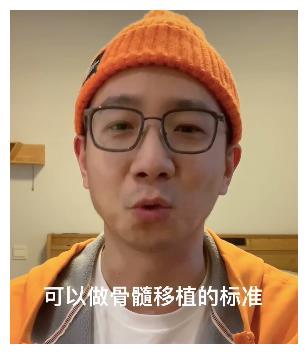 37岁于笑确诊白血病晒治病经过一度崩溃曾出演山海情