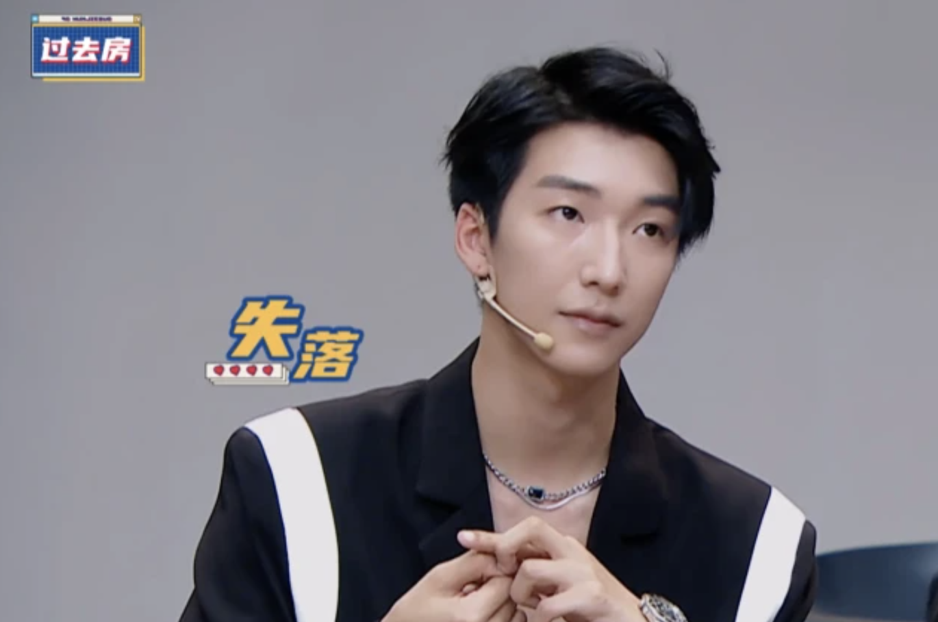 无论是刘天杨韩笑,还是牵手成功的黎昕桐和刘嘉越,他们都是说节目中是