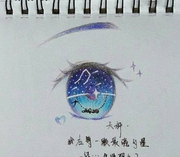 十二星座专属手绘眼睛,双子座秋水明眸,处女座少女心十足!