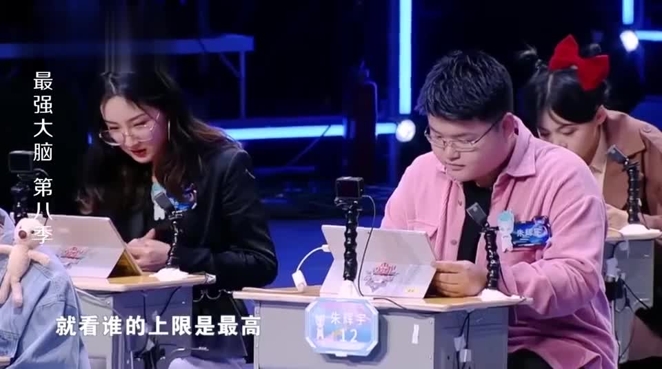 最强大脑:关睿怡的强强组合,出现交流的失误,看的胆战