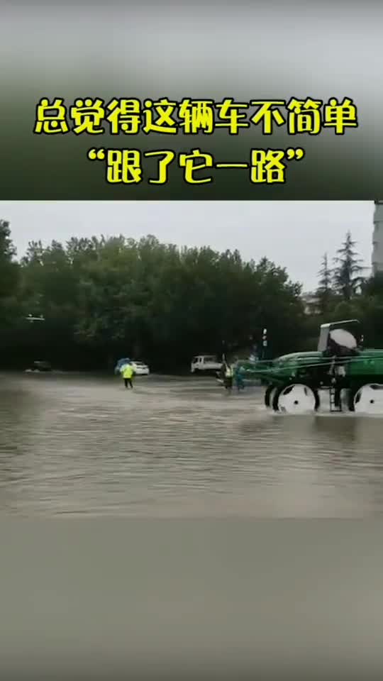 路上看到这辆车底盘高的离谱，请问这是什么车，为何如此嚣张