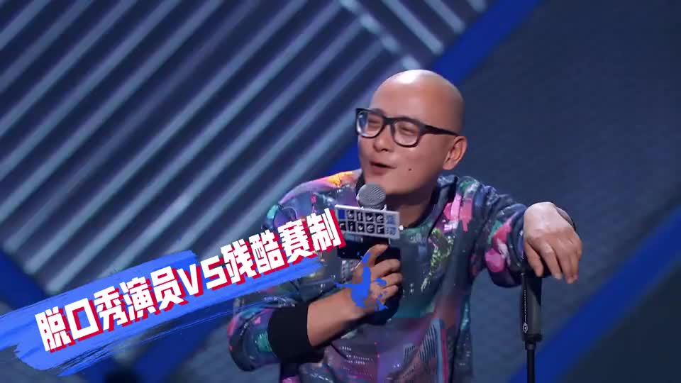 为您推荐: 《脱口秀大会》我这辈子都没被这么多男人竞争过 为您推