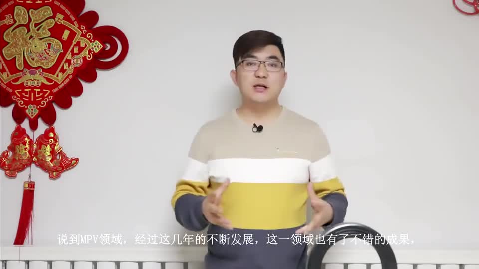 一汽全新MPV诞生，轴距近2.9米，电动侧滑门，就是造型有点怪！