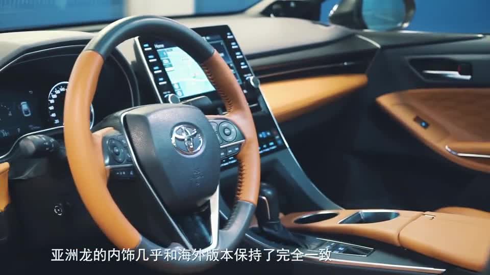 实拍亚洲龙内饰，做工用料堪比雷克萨斯ES