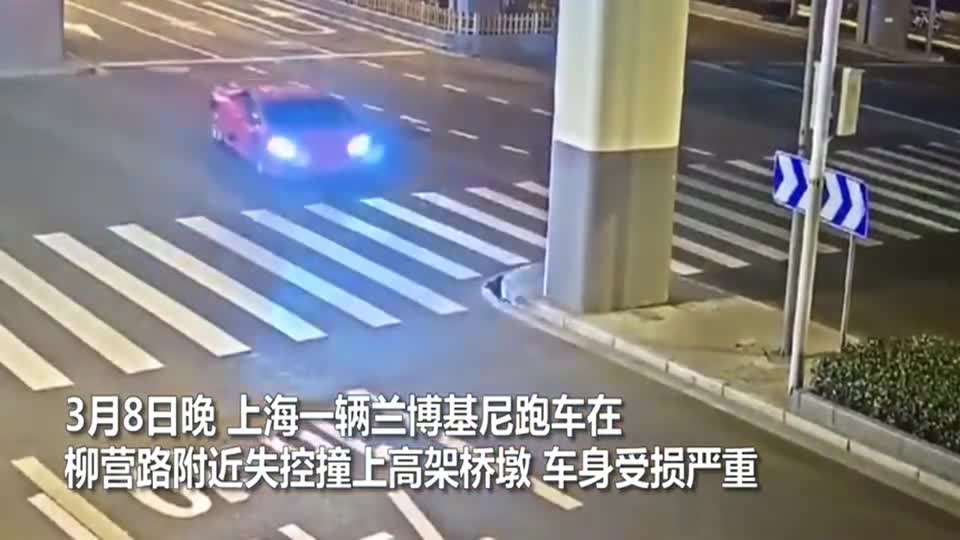 监控实拍！上海一兰博基尼跑车失控：径直猛撞桥墩车头一秒撞碎