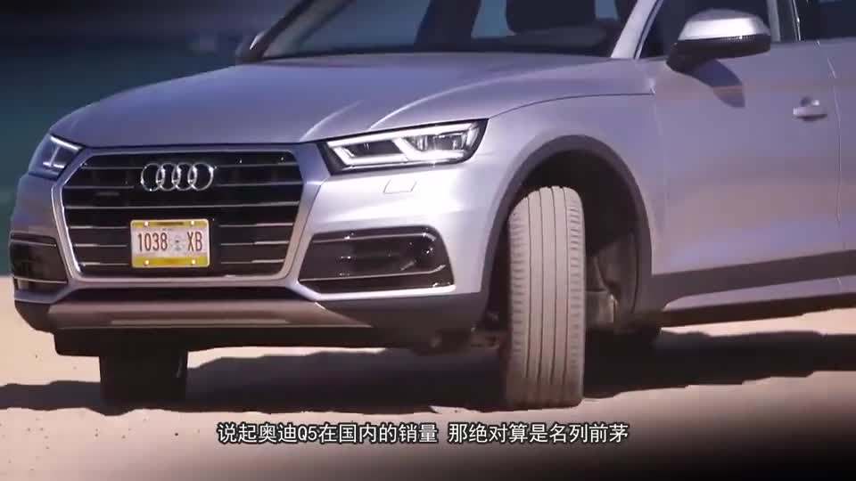 全新奥迪Q5要火了，新车比宝马X6还要帅，奔驰GLC也不是敌手了