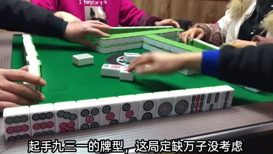 四川麻将:起手九张筒子三对牌,做大做强自摸清一色极中极!