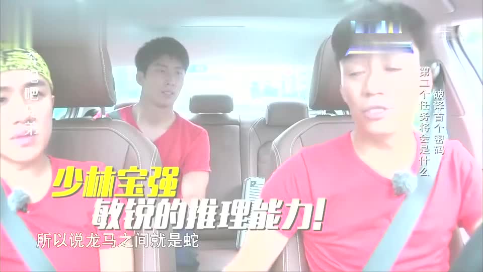 奔跑吧兄弟:跑男团游戏过后居然有美食吃,也太舒服了