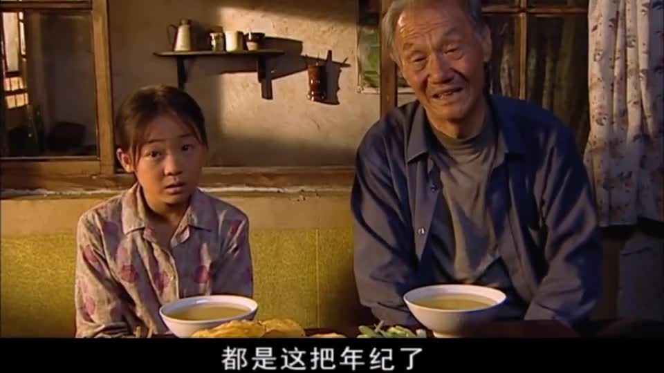 暖春小花和爷爷一起吃饭爷爷开始絮叨