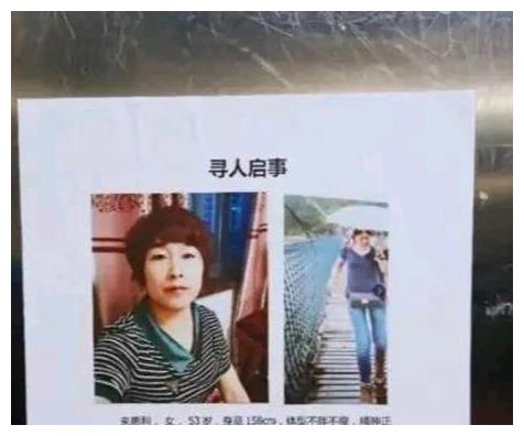 杭州来女士"神秘失踪",谁才是最大的嫌疑人?