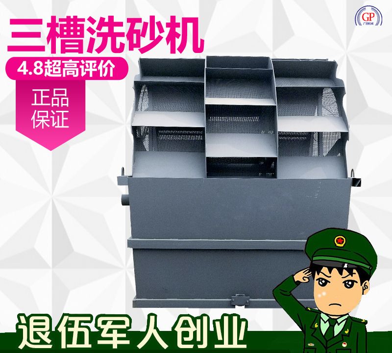 太疯狂了(振动筛沙石分离机)筛沙机,洗砂机,(图3) 太疯狂了(振动筛沙石分离机)筛沙机,洗砂机,(图3)