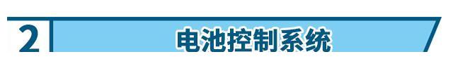 暴雨频发之下,老生重提的电池安全问题