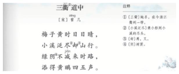 “学霸奶奶”带娃一起上网课走红，要学的不想学，不要学的争着学