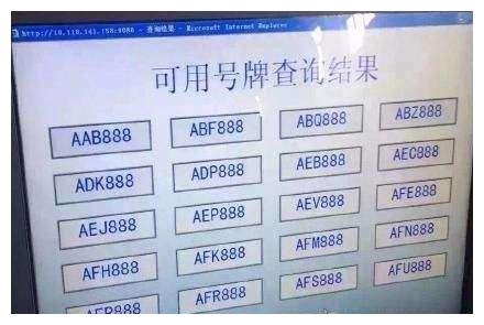女司机摇号出意外,看到车牌不敢挂,路人:谁扛得住